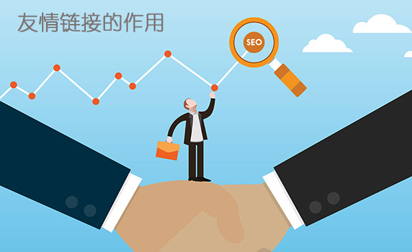 SEO、網(wǎng)站建設(shè)